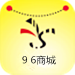 96商城