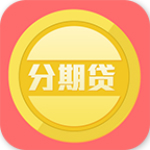 分期贷app