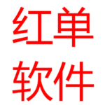 红单QQ空间全能王(qq空间刷人气)下载 v4.5 绿色版