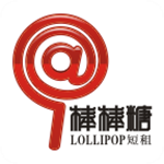 棒棒糖房东端