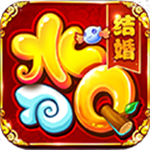 水浒q传