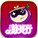 葡萄游戏厅ios