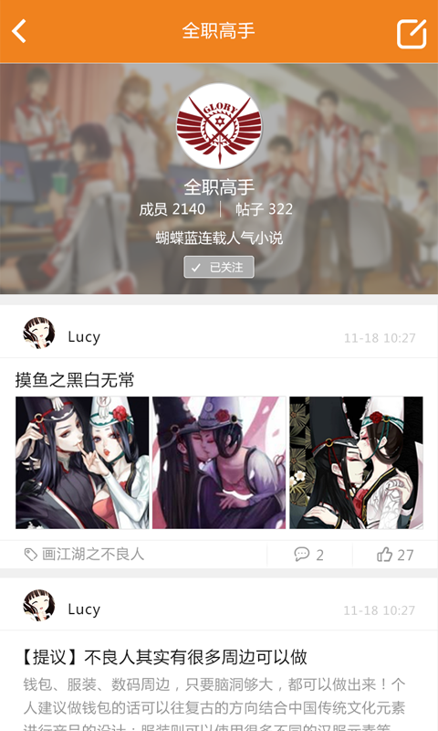 萌热 v1.1.5 安卓版图3