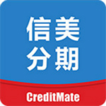 信美分期