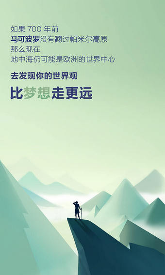 飞猪 v9.2.3.105 安卓版图4