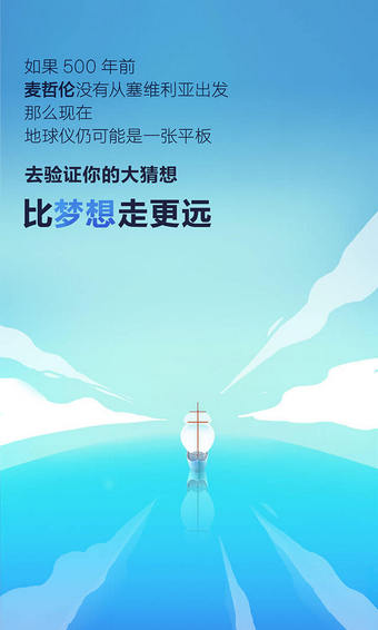 飞猪 v9.2.3.105 安卓版图3