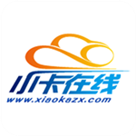 小卡在线app