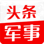 头条军事app下载
