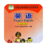 仁爱版九年级下册词汇表app
