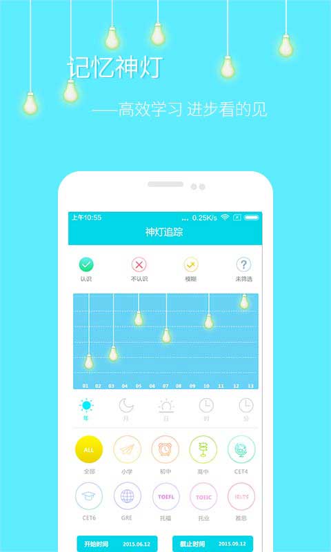 电影神灯 v1.4.3 安卓版图4