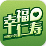 幸福仁寿app