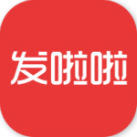 发啦啦