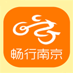 畅行南京app