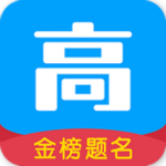 高考帮app