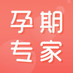 半米孕期