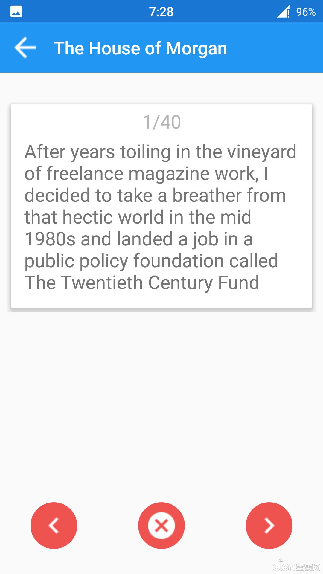 透析记词app下载