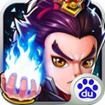 悍将三国百度版