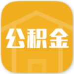 公积金管家app