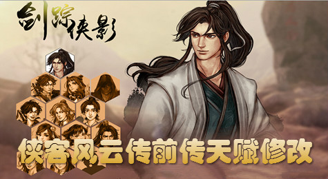 风云 武功排名_风云雄霸天下武功排名(2)