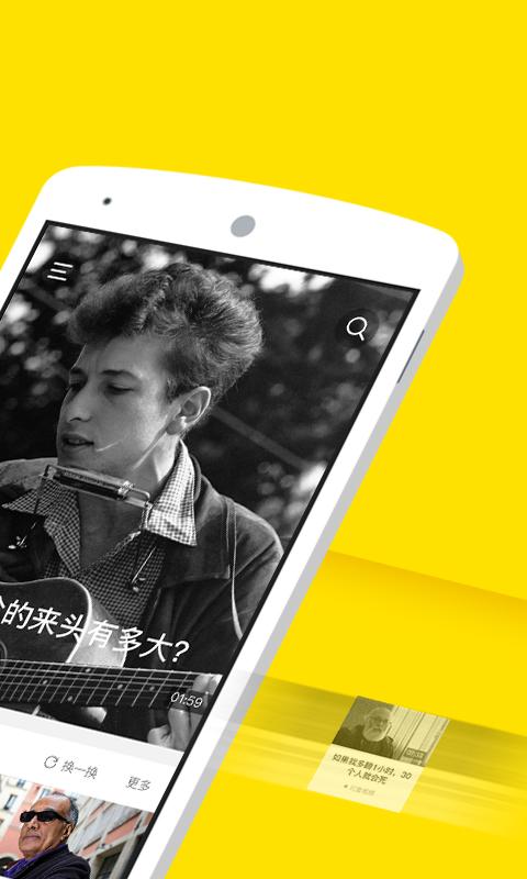 梨视频下载 v5.2.1 安卓版图3