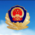 北京市居住证服务平台app