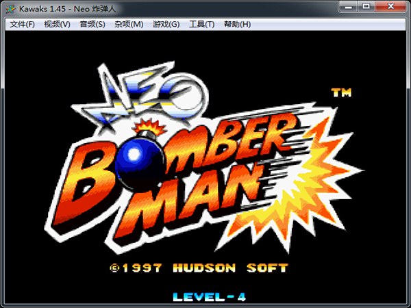炸弹人机皇版 单机中文版图2