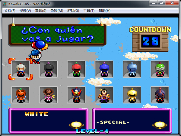 炸弹人机皇版 单机中文版图6