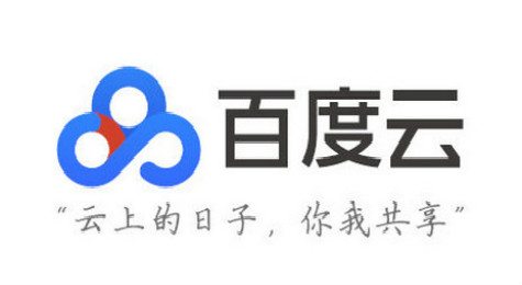 百度云管家下文件限速如何破解