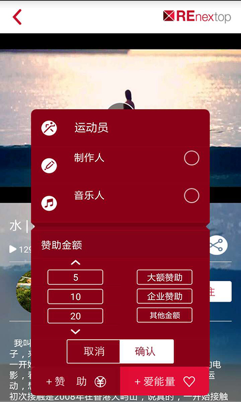 REnextop下载 v4.1.6 安卓版图1