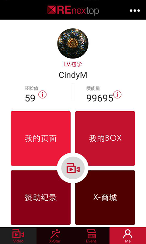 REnextop下载 v4.1.6 安卓版图3