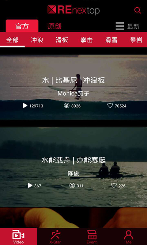 REnextop下载 v4.1.6 安卓版图4