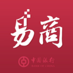 中银易商app