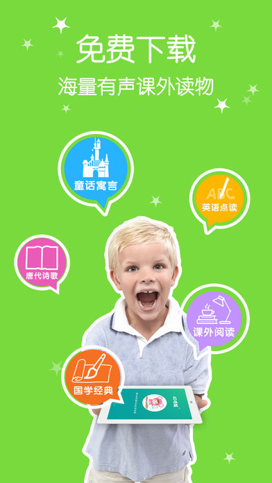 4D书城app v5.11.0 iPhone版图1