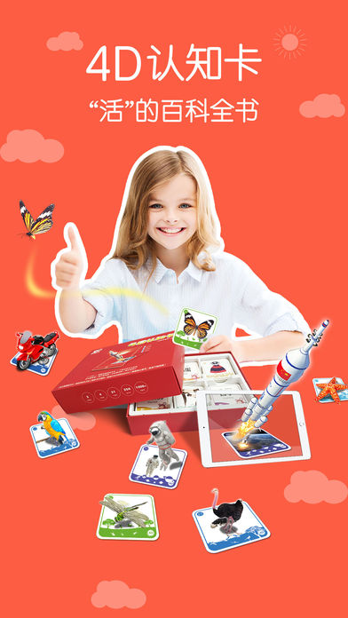 4D书城app v5.11.0 iPhone版图4