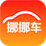 挪挪车