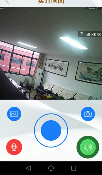 富金智能app v1.8 安卓版图5