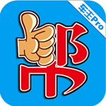 车主帮车主Pro