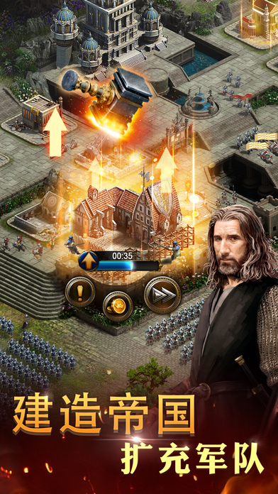 列王的纷争 3.3.0 ipad版图5