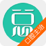 口腔医学主治医师