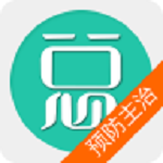 预防医学主治医师