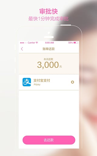 胡桃钱包 v1.0.0 安卓版图3