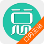 口腔内科学主治医师下载