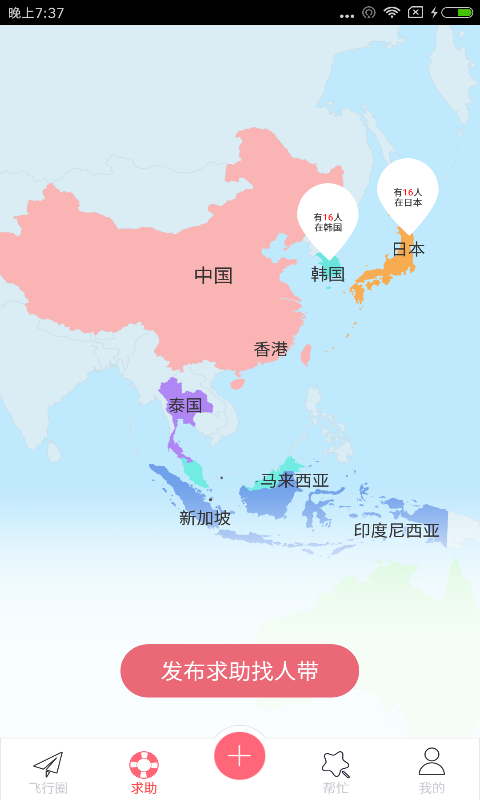 带鱼下载 v1.0.2 安卓版图3