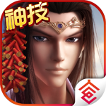新秦时明月电脑版