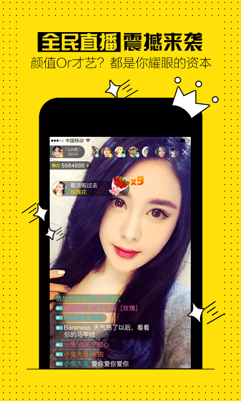 epson iprint官方下载 v6.3.0 安卓版图1