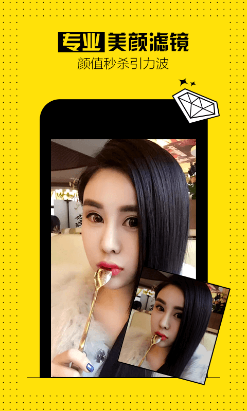 epson iprint官方下载 v6.3.0 安卓版图2