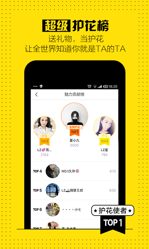 epson iprint官方下载 v6.3.0 安卓版图3