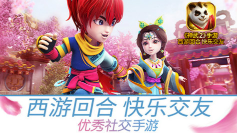神武网游怎样自己打造装备