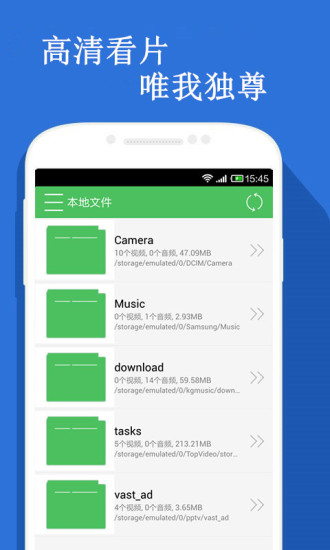 吉吉影音app v1.0.0 安卓版图4