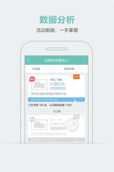 问药商家端下载 v4.8.0 安卓版图2